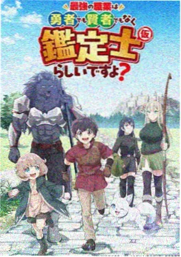 悬疑小说 雾都旧信箱 封面