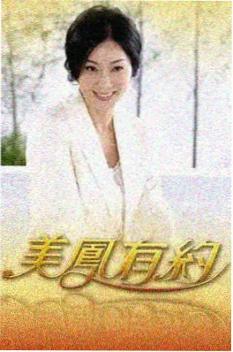 言情小说 听风说旧事 封面